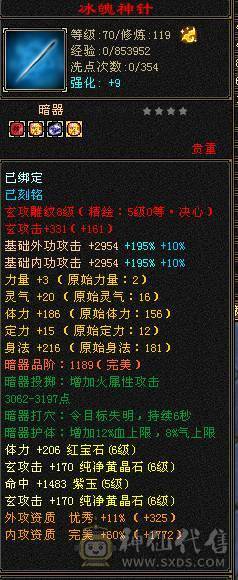 从未断更 能抗 能打 能花瓶 高属性 高内功 可副本 可打架