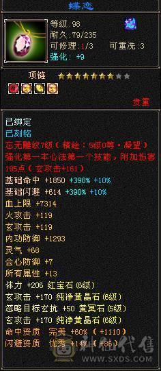 从未断更 能抗 能打 能花瓶 高属性 高内功 可副本 可打架