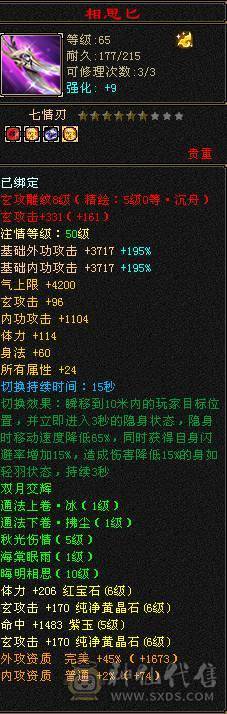 从未断更 能抗 能打 能花瓶 高属性 高内功 可副本 可打架