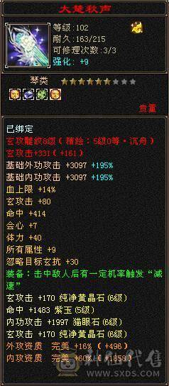 从未断更 能抗 能打 能花瓶 高属性 高内功 可副本 可打架