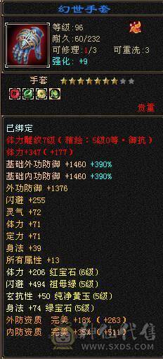 从未断更 能抗 能打 能花瓶 高属性 高内功 可副本 可打架