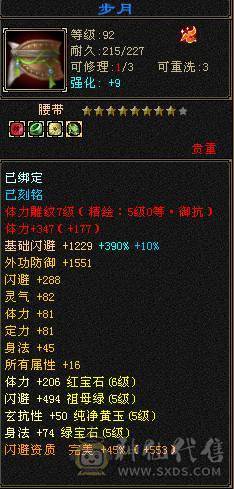 从未断更 能抗 能打 能花瓶 高属性 高内功 可副本 可打架