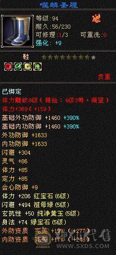 从未断更 能抗 能打 能花瓶 高属性 高内功 可副本 可打架
