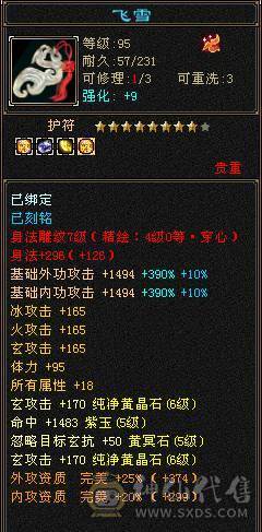 从未断更 能抗 能打 能花瓶 高属性 高内功 可副本 可打架