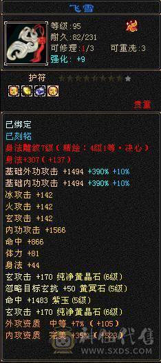 从未断更 能抗 能打 能花瓶 高属性 高内功 可副本 可打架