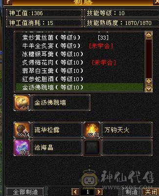 从未断更 能抗 能打 能花瓶 高属性 高内功 可副本 可打架