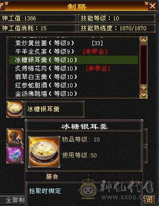 从未断更 能抗 能打 能花瓶 高属性 高内功 可副本 可打架
