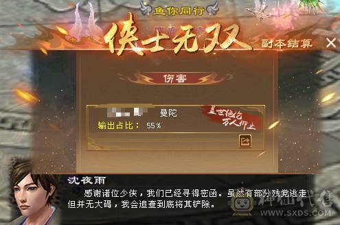 从未断更 能抗 能打 能花瓶 高属性 高内功 可副本 可打架