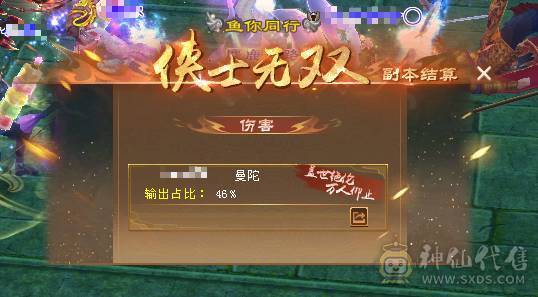 从未断更 能抗 能打 能花瓶 高属性 高内功 可副本 可打架