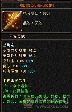 从未断更 能抗 能打 能花瓶 高属性 高内功 可副本 可打架