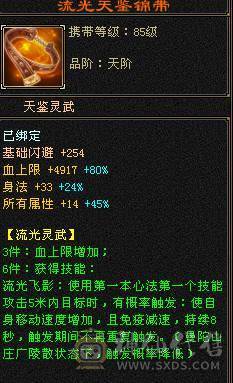 从未断更 能抗 能打 能花瓶 高属性 高内功 可副本 可打架