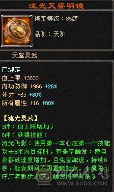 从未断更 能抗 能打 能花瓶 高属性 高内功 可副本 可打架