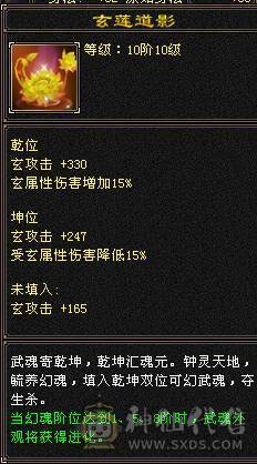 【夺命推荐】新雕文5 断桥赤兔骨翼 