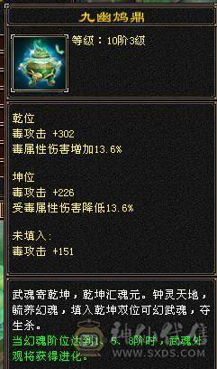 【夺命推荐】新雕文5 断桥赤兔骨翼 