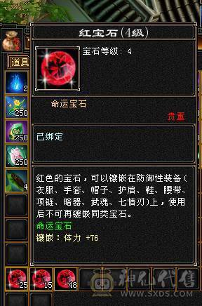 【夺命推荐】新雕文5 断桥赤兔骨翼 