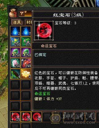 【夺命推荐】新雕文5 断桥赤兔骨翼 