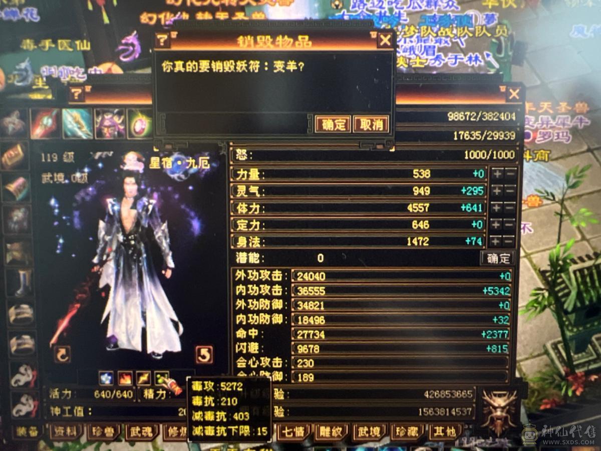 丢了，退游