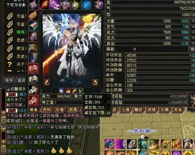 满六八雕文四抗高会防少林，新雕文7带6，外观党视觉盛宴，打击感十足