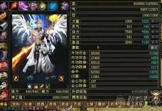 满六八雕文四抗高会防少林，新雕文7带6，外观党视觉盛宴，打击感十足