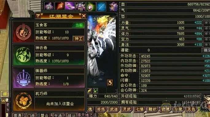 满六八雕文四抗高会防少林，新雕文7带6，外观党视觉盛宴，打击感十足