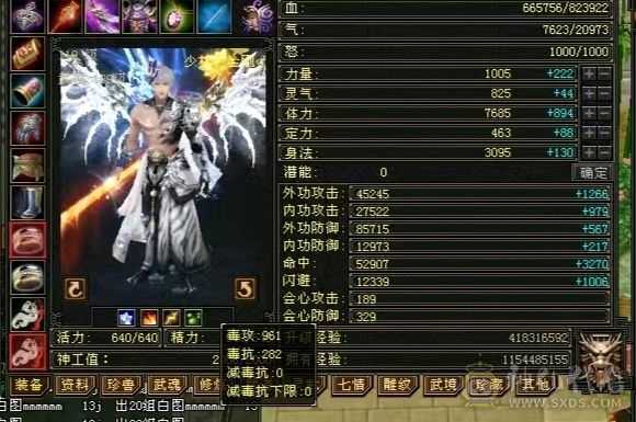 满六八雕文四抗高会防少林，新雕文7带6，外观党视觉盛宴，打击感十足
