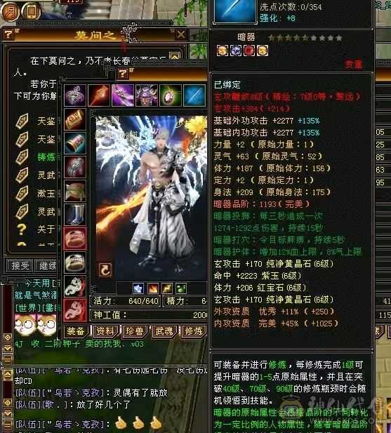 满六八雕文四抗高会防少林，新雕文7带6，外观党视觉盛宴，打击感十足