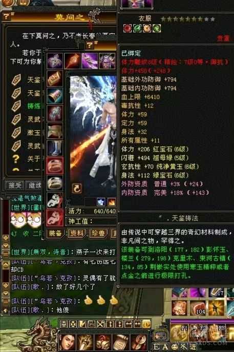 满六八雕文四抗高会防少林，新雕文7带6，外观党视觉盛宴，打击感十足