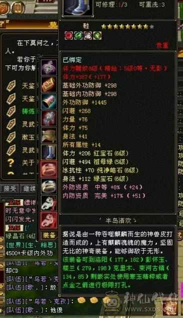 满六八雕文四抗高会防少林，新雕文7带6，外观党视觉盛宴，打击感十足