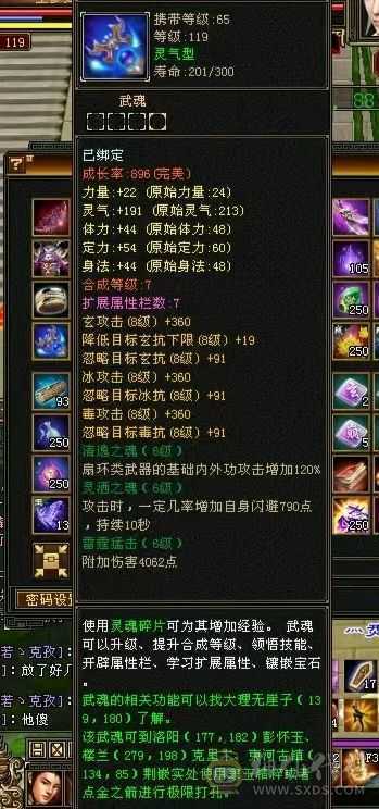 满六八雕文四抗高会防少林，新雕文7带6，外观党视觉盛宴，打击感十足