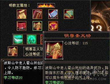 装备底子很好的满6，装备做不出来的天龙概率你懂的，新雕文通脉慢慢白嫖活动都有