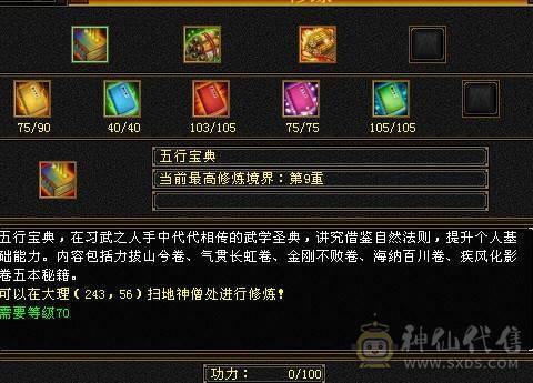 装备底子很好的满6，装备做不出来的天龙概率你懂的，新雕文通脉慢慢白嫖活动都有