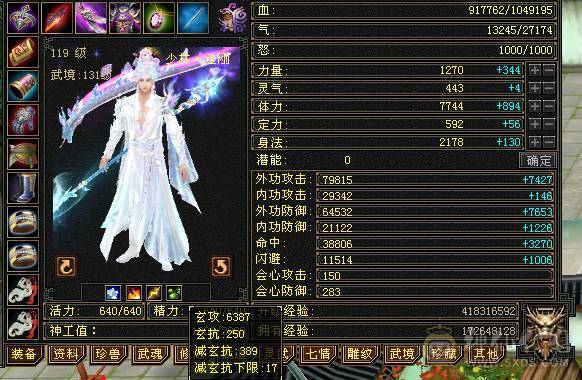 【野王推荐】版本强势三满6级千毒抗少林，血量满状态，105万血！极品灵武，极限能抗5神，老雕8新雕6，时装背饰多多，红熊王