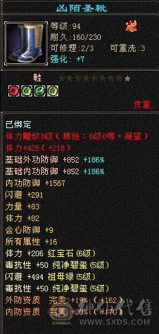 【野王推荐】版本强势三满6级千毒抗少林，血量满状态，105万血！极品灵武，极限能抗5神，老雕8新雕6，时装背饰多多，红熊王