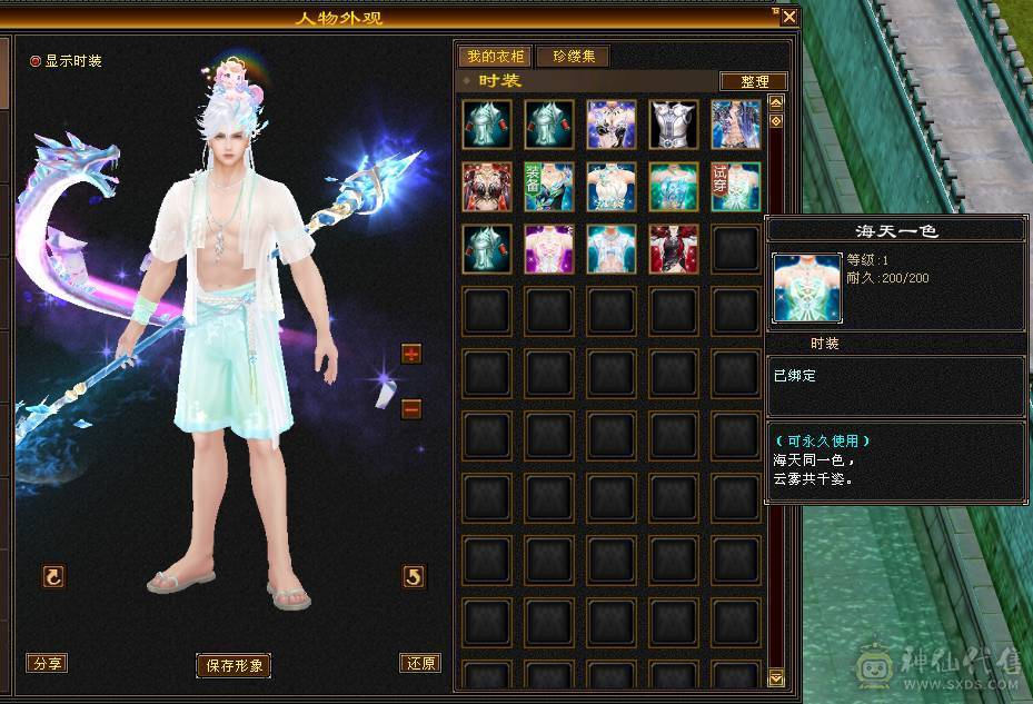 【野王推荐】版本强势三满6级千毒抗少林，血量满状态，105万血！极品灵武，极限能抗5神，老雕8新雕6，时装背饰多多，红熊王