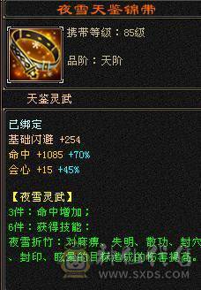 🥇微风推荐🥇  暴力5带6 双修明教  带赤兔   冰衣  截图裸面板   带所有出