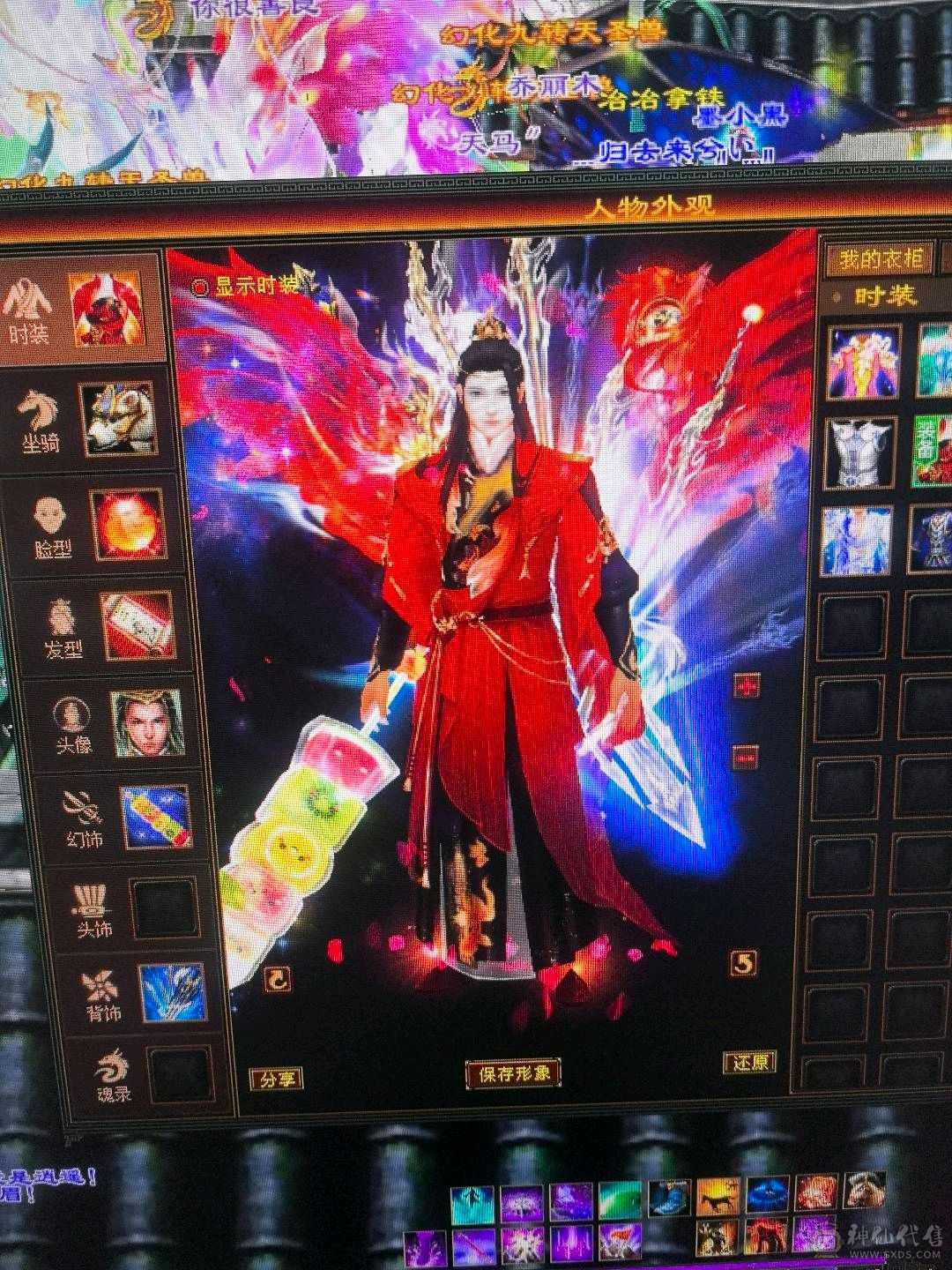 三修三减 满五逍遥  暴力打手  8500属性