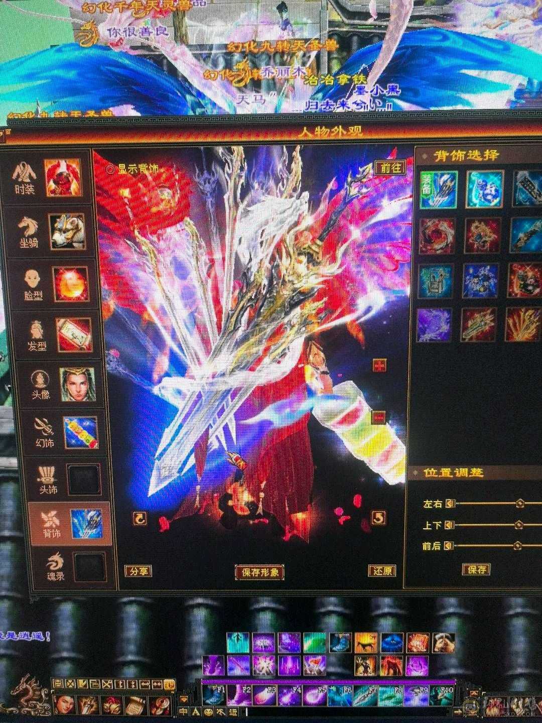 三修三减 满五逍遥  暴力打手  8500属性