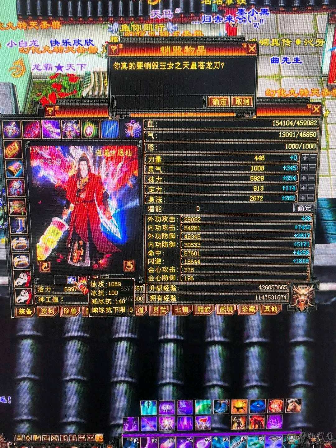 三修三减 满五逍遥  暴力打手  8500属性