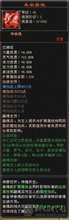 🏅柒柒推荐🏅「6级逍遥」放大器 随缘卖持续更新中