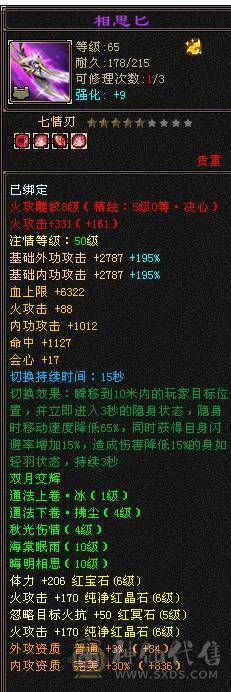 🏅柒柒推荐🏅「6级逍遥」放大器 随缘卖持续更新中