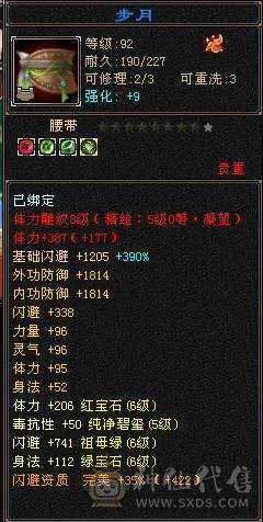 🏅柒柒推荐🏅「6级逍遥」放大器 随缘卖持续更新中