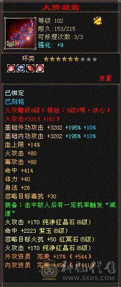 🏅柒柒推荐🏅「6级逍遥」放大器 随缘卖持续更新中