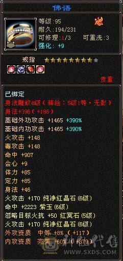 🏅柒柒推荐🏅「6级逍遥」放大器 随缘卖持续更新中