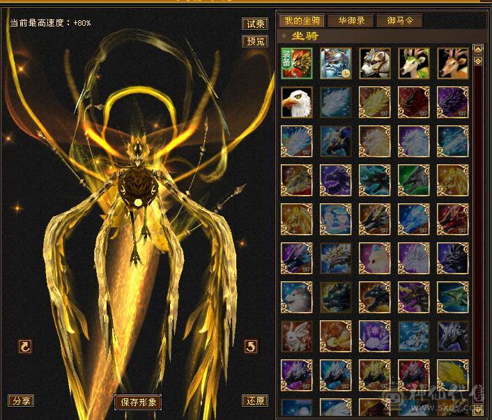 🏅柒柒推荐🏅「6级逍遥」放大器 随缘卖持续更新中