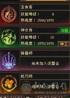🏅柒柒推荐🏅「6级逍遥」放大器 随缘卖持续更新中