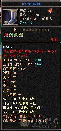🏅柒柒推荐🏅「6级逍遥」放大器 随缘卖持续更新中