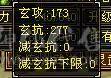 🏅柒柒推荐🏅「6级逍遥」放大器 随缘卖持续更新中