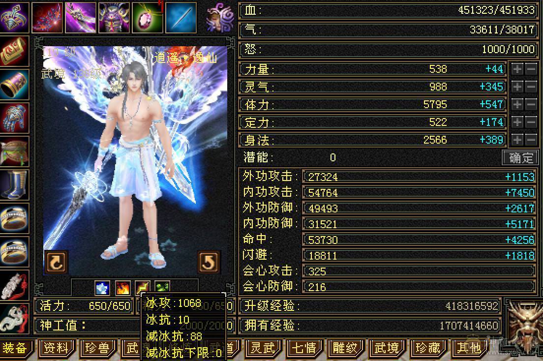晚晚推荐：三修满5带6，5神，断桥等10多件时装