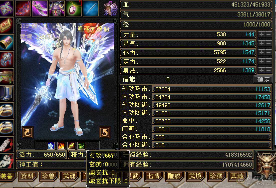 晚晚推荐：三修满5带6，5神，断桥等10多件时装