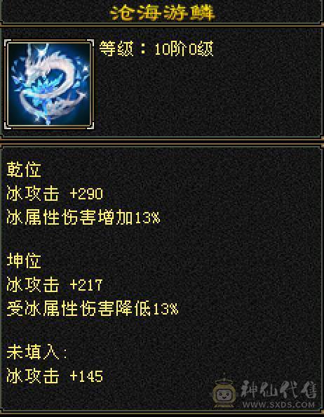 晚晚推荐：三修满5带6，5神，断桥等10多件时装